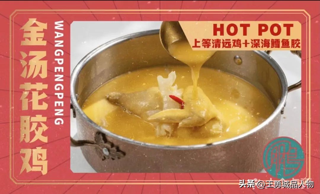 王鹏鹏打边炉仙林店,王鹏鹏打边炉泰州店