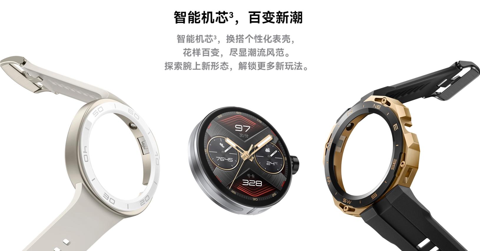 刚买的智能手表不要了,2024目前功能最全的智能手表