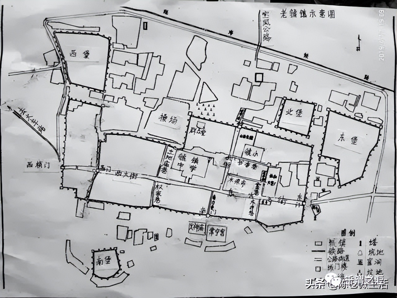 闲谝西安,闲谝宝鸡西关