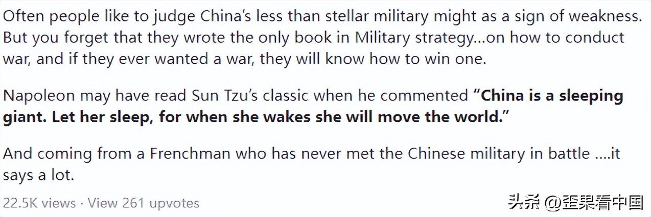 外媒看待中国军人,美版知乎评价中国军事