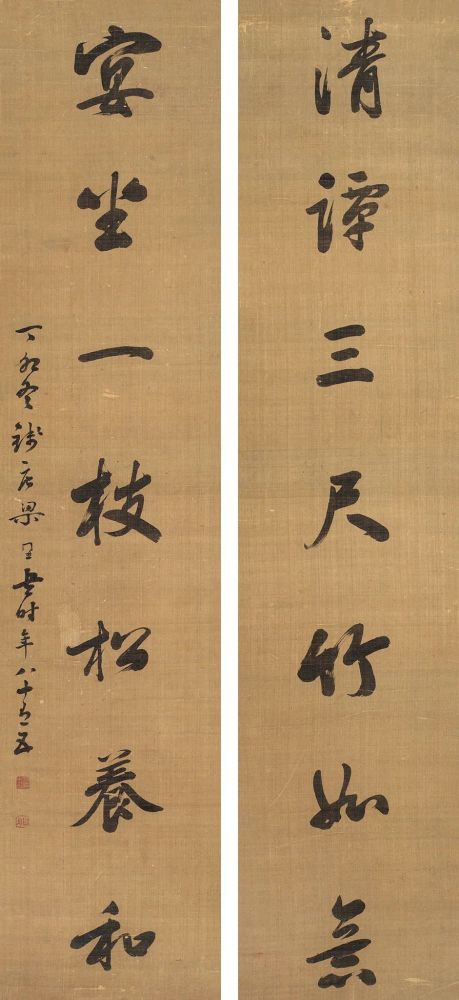 文人楹联书法,赞美文人的楹联作品