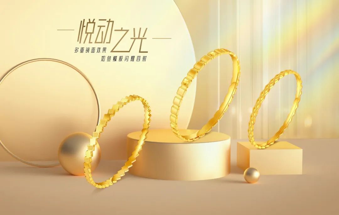 #黄金消费持续火爆#,黄金消费未来的趋势