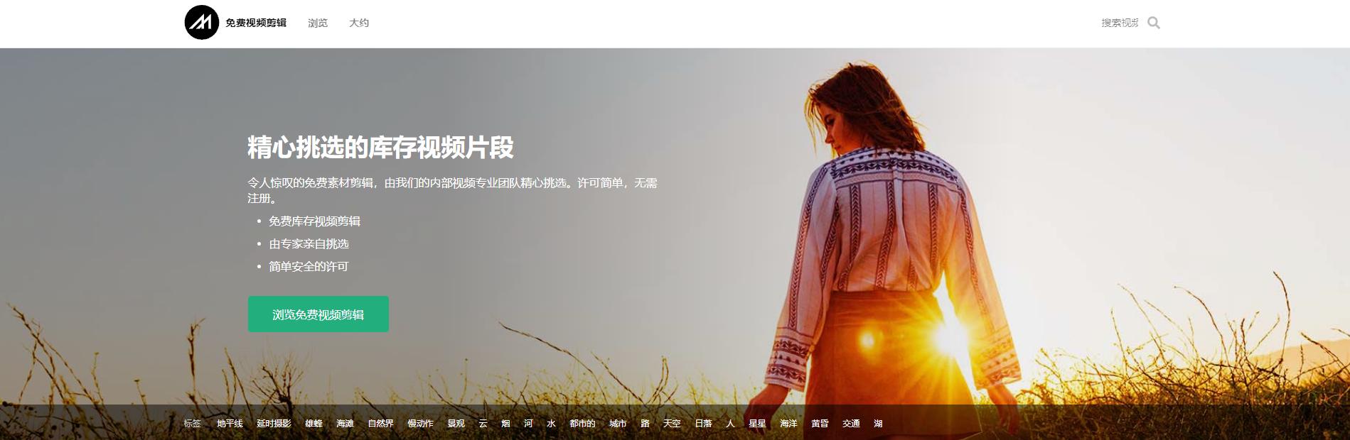 来了来了！你们要的免费视频网站合集来了，整理不易，记得收藏哈