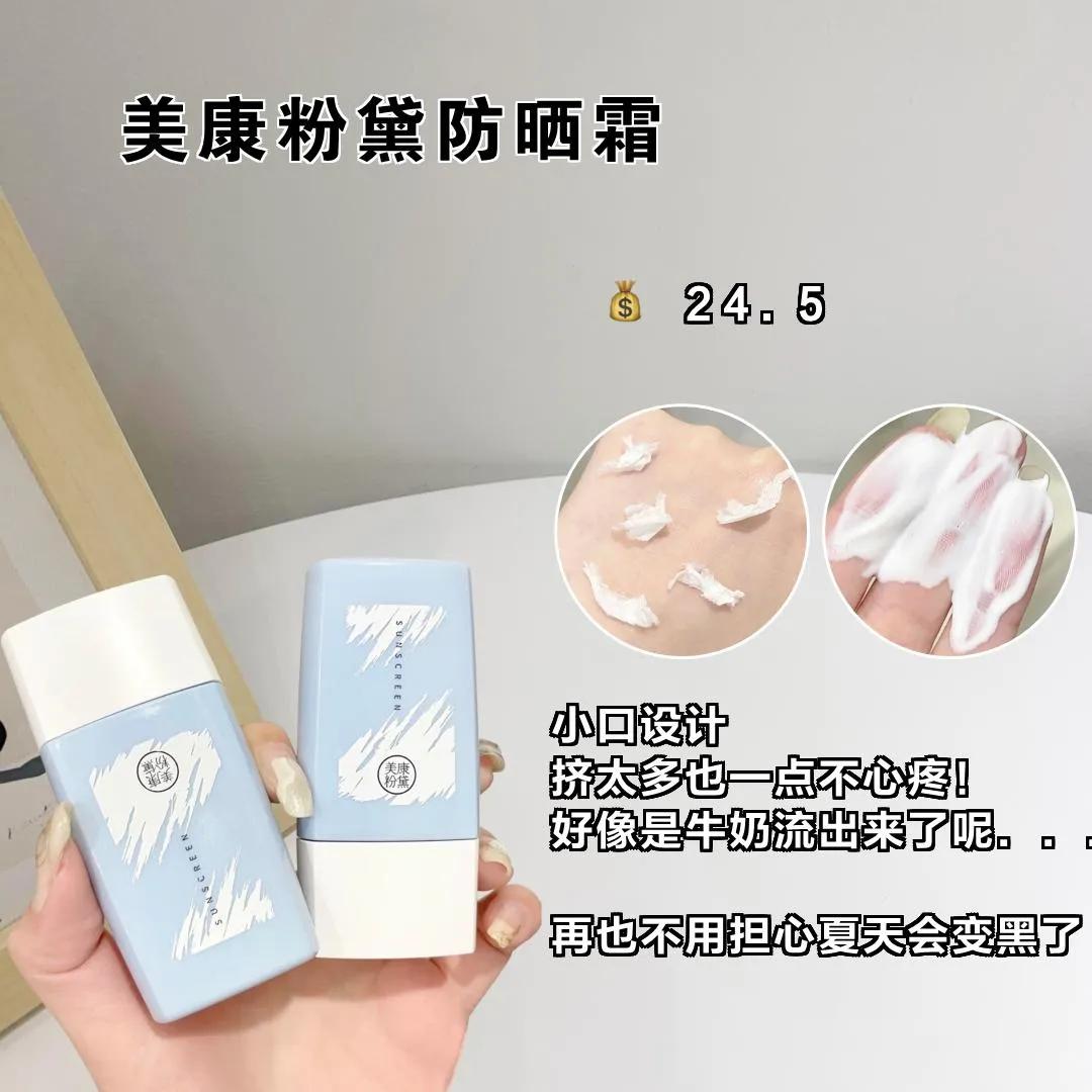 反复回购的宝藏单品,宝藏变美神器