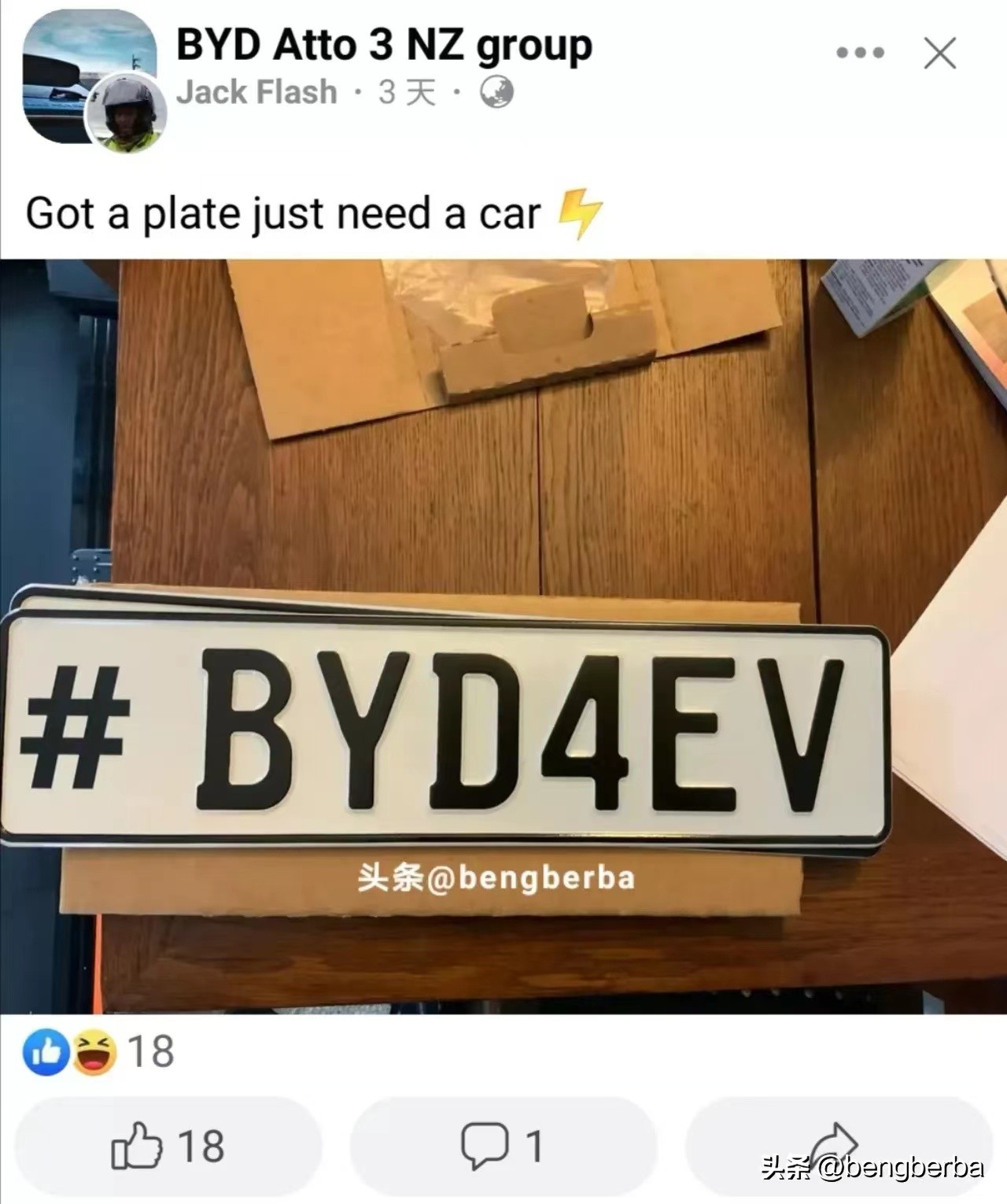 比亚迪在澳洲街头,比亚迪事件国外最新情况