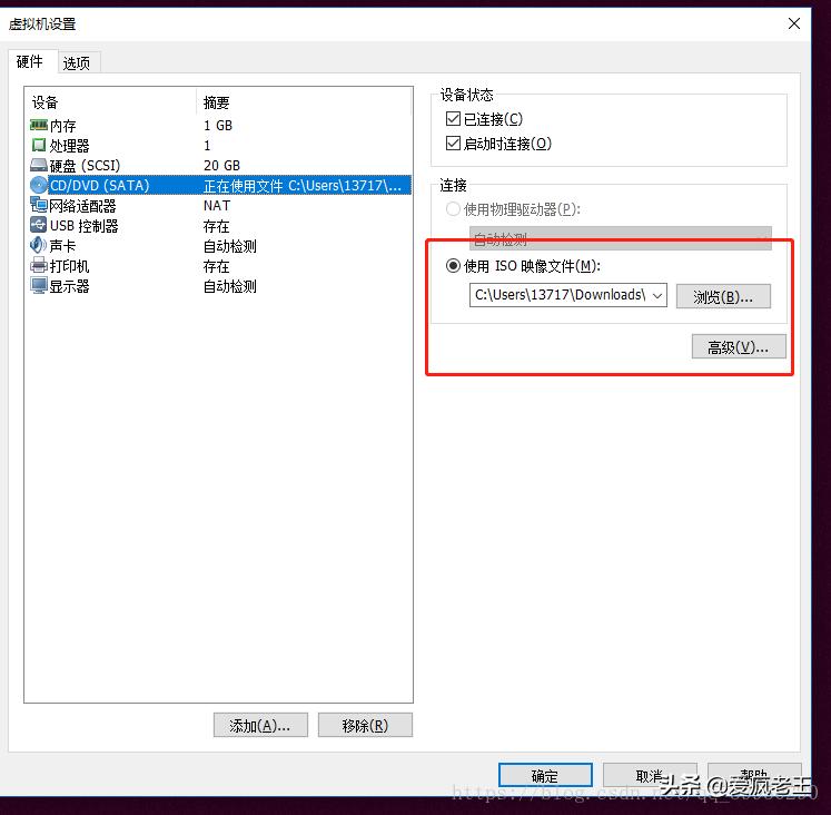VMware下安装VMwaretools,安装文件没有出现问题的解决