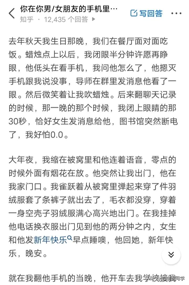 图书馆停电许愿30秒类似事件,图书馆停电许愿30秒