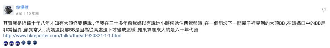 我研究了一些怪婴传说：1966到2020，百分百真人真事