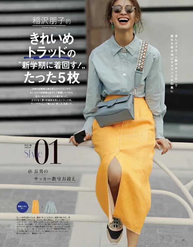 多巴胺流行色穿搭,多巴胺穿搭配色表