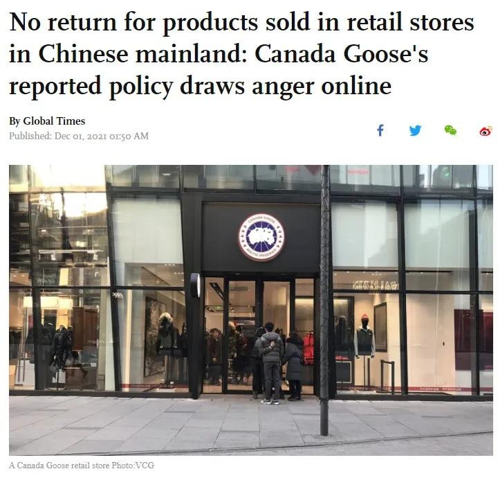 加拿大鹅虚假宣传后续,央视评加拿大鹅不退货