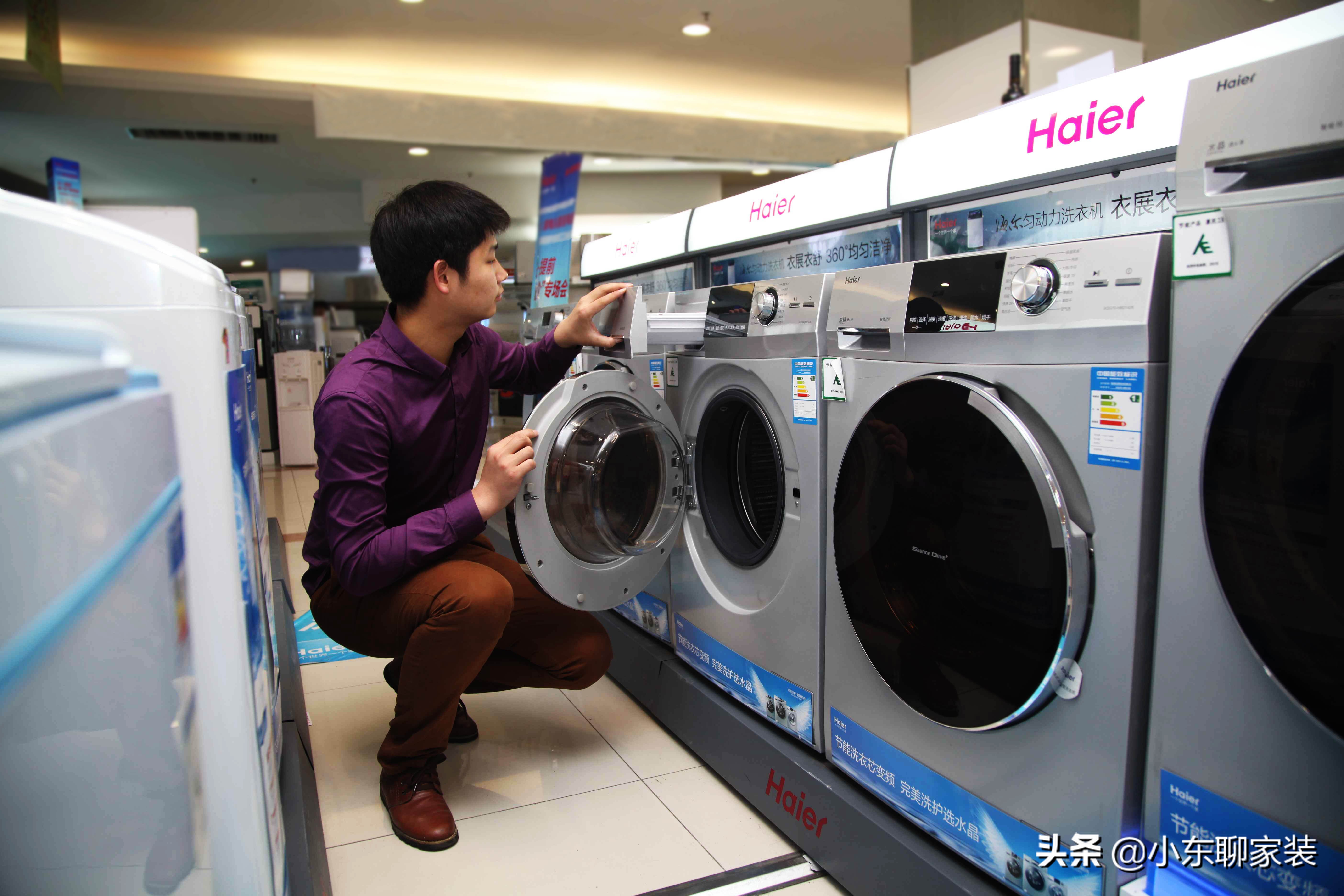 注意这四类家电没必要用贵的,购买家电的话这5种家电没必要