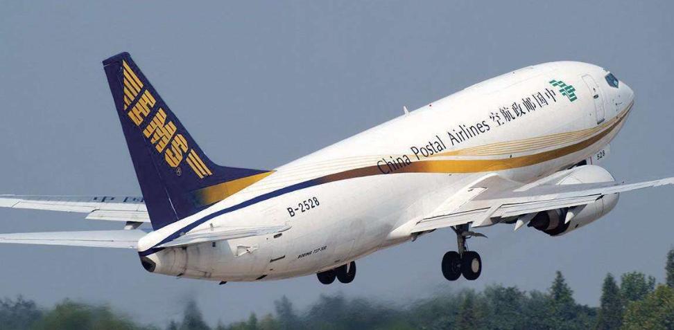 ems国际快递英国价格表,寄英国用什么国际快递便宜