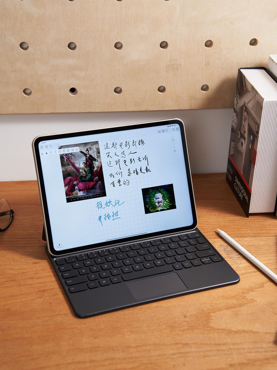 oppopad2办公功能,oppopad2可以办公么