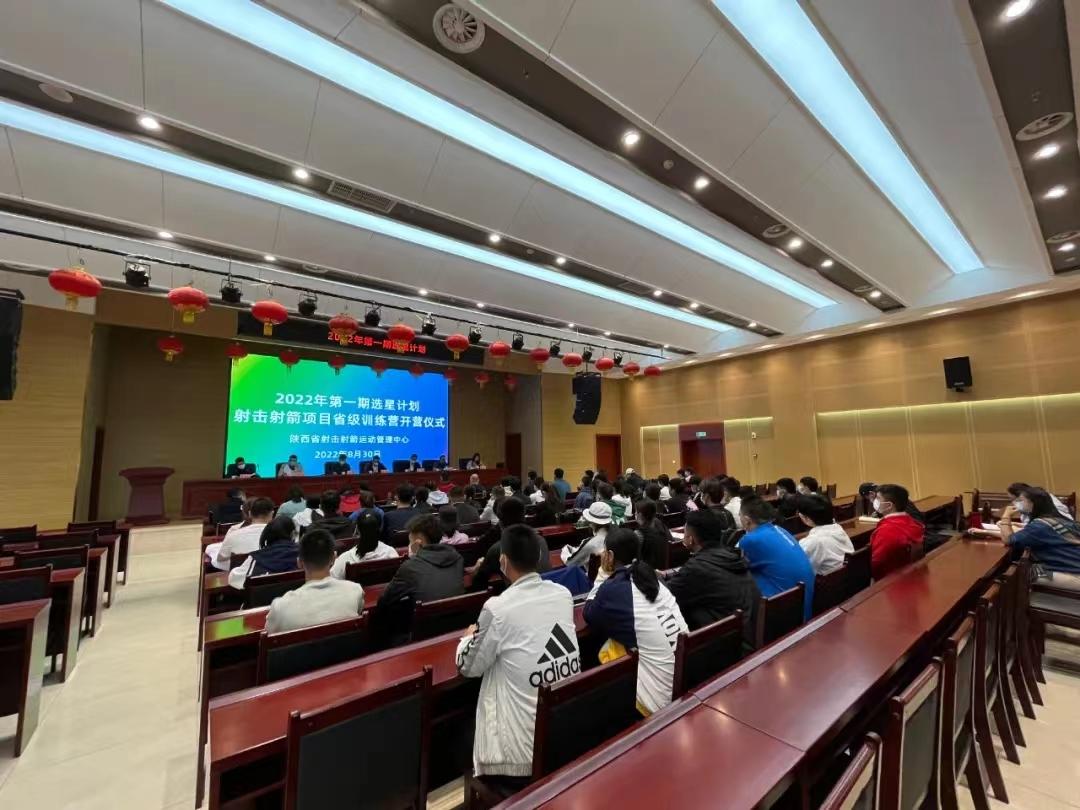 选星计划啥意思,选星计划有哪几种