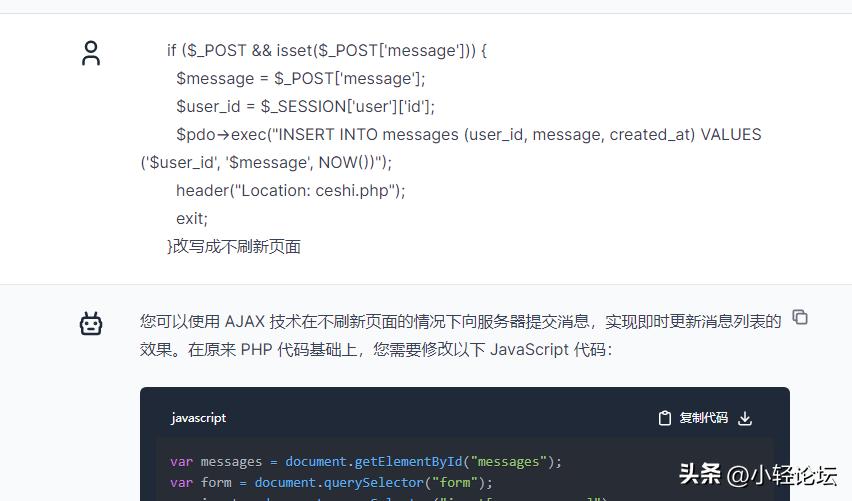 chatgpt模块化开发软件,怎么用chatgpt开发软件