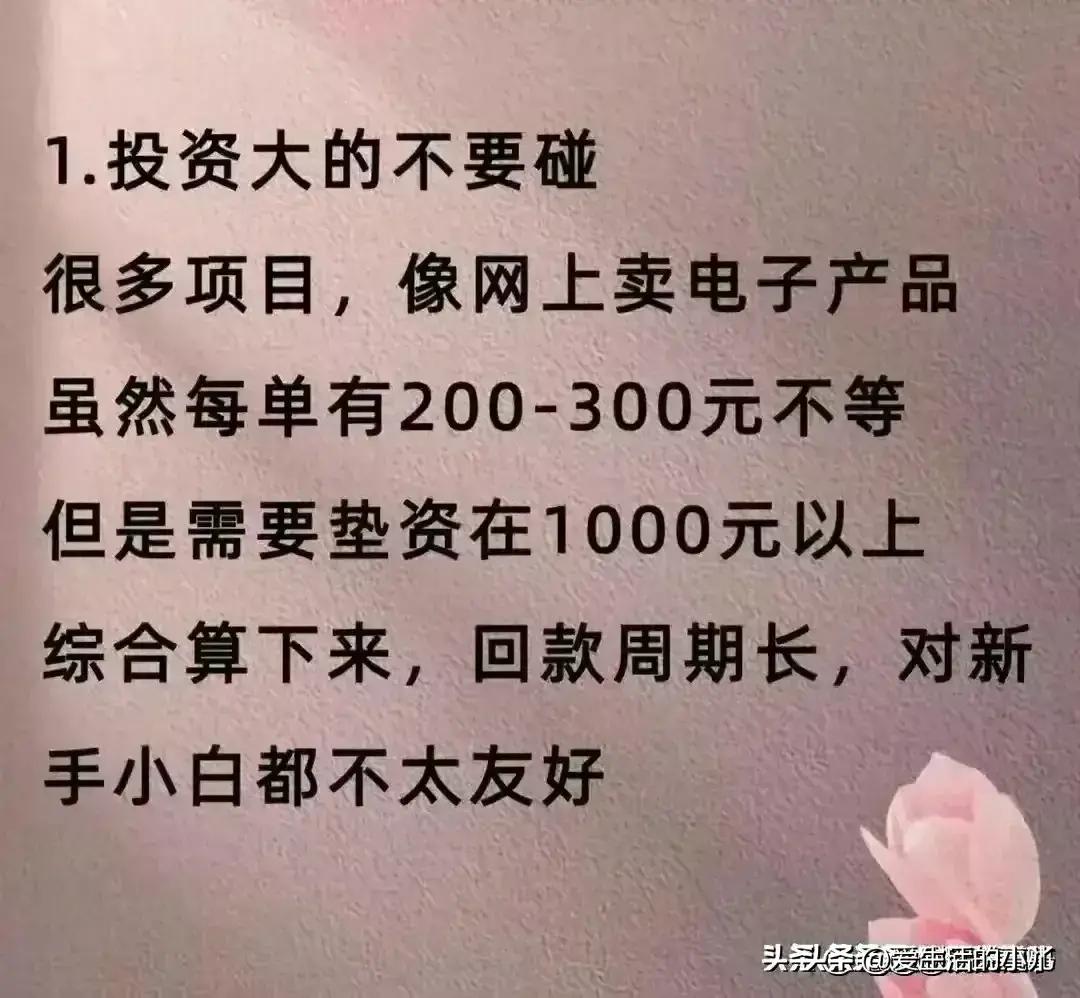 没人愿意干的暴利行业创业,十种最挣钱却没人干的行业