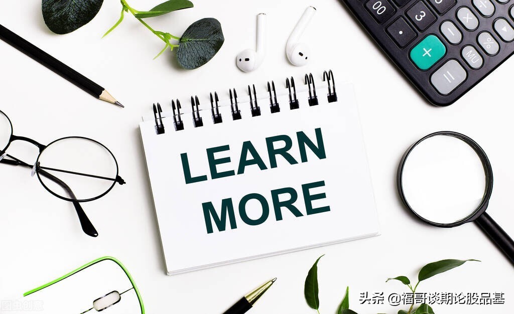 期货5分钟操作入门,干货实用的100个技巧