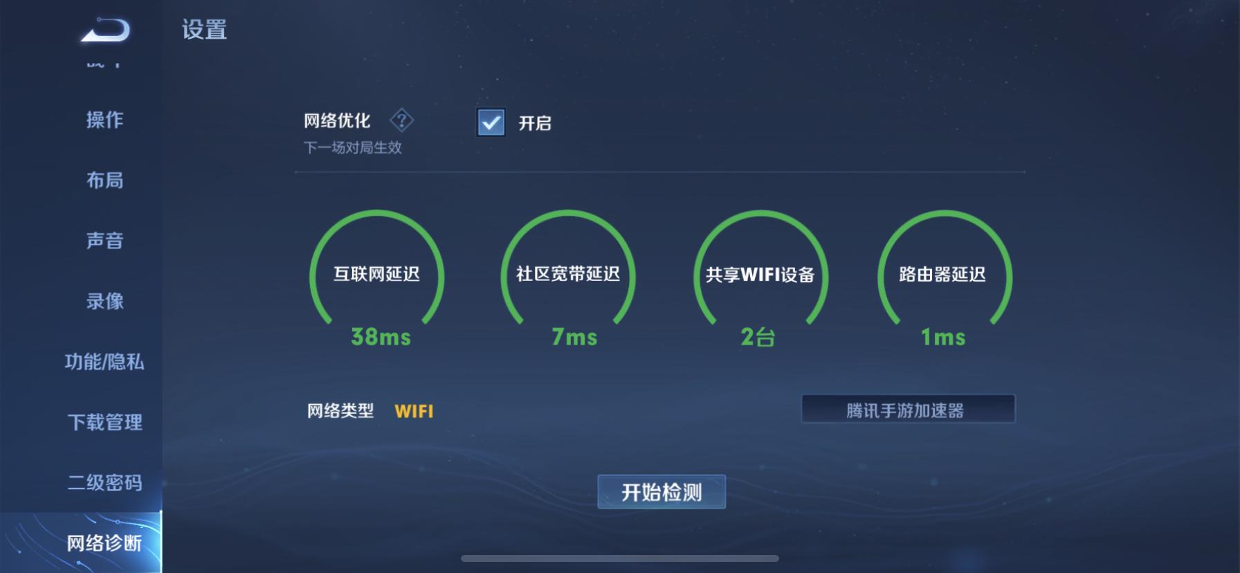 荣耀x4pro路由器如何使用wifi6,荣耀x4pro路由器对比小米路由器4a