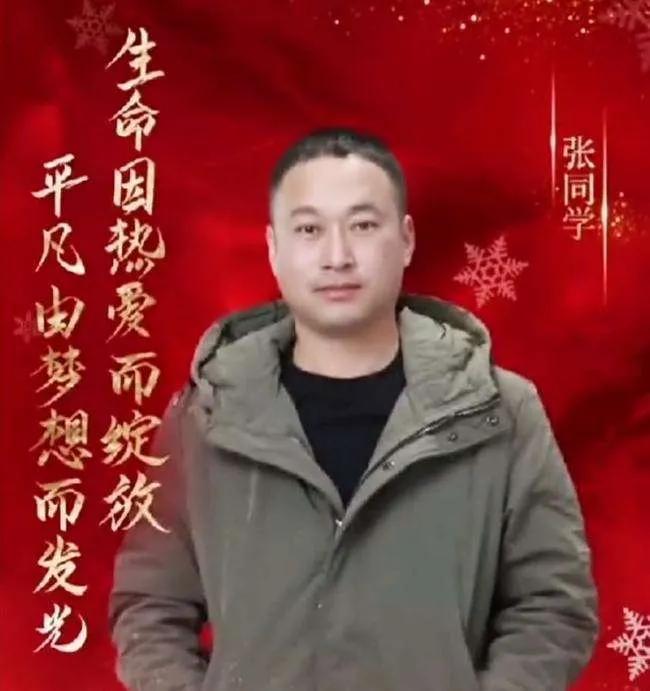 抖音爆红网络的张同学,东北网红张同学赚到钱了吗
