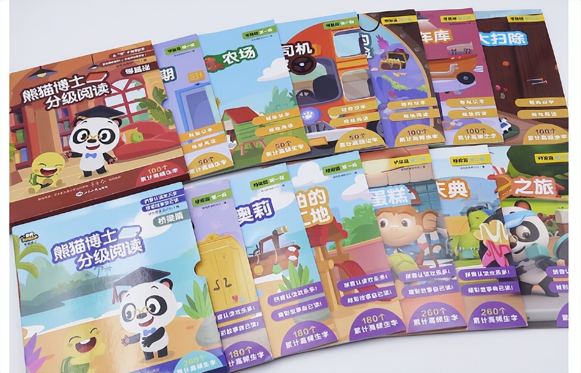 海淀妈妈认字软件,海淀妈妈常用语文阅读app