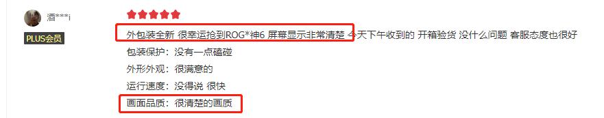 6186000左右游戏本推荐,618入手的5000预算游戏本