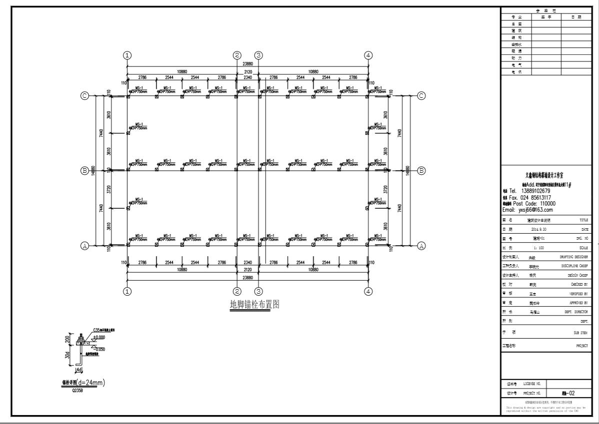 沈阳市学校改造,沈阳某中学