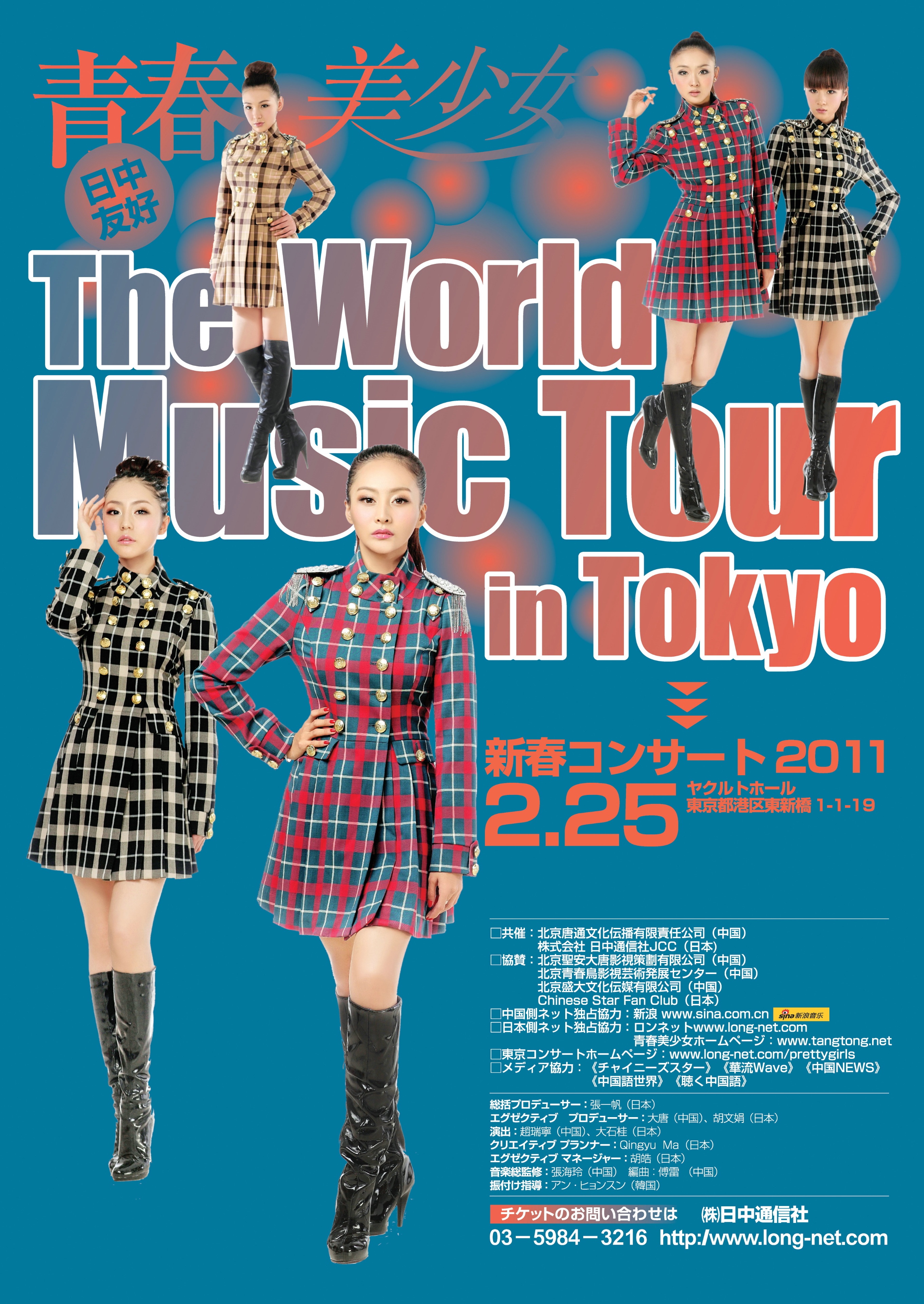 第一代青春美少女队现状,青春美少女队早期视频