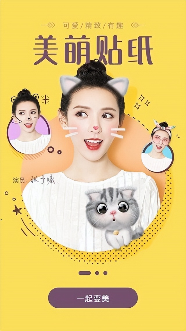 拍照可以拍出惊艳的照片的应用,手机编辑专业摄影图片哪款app最佳