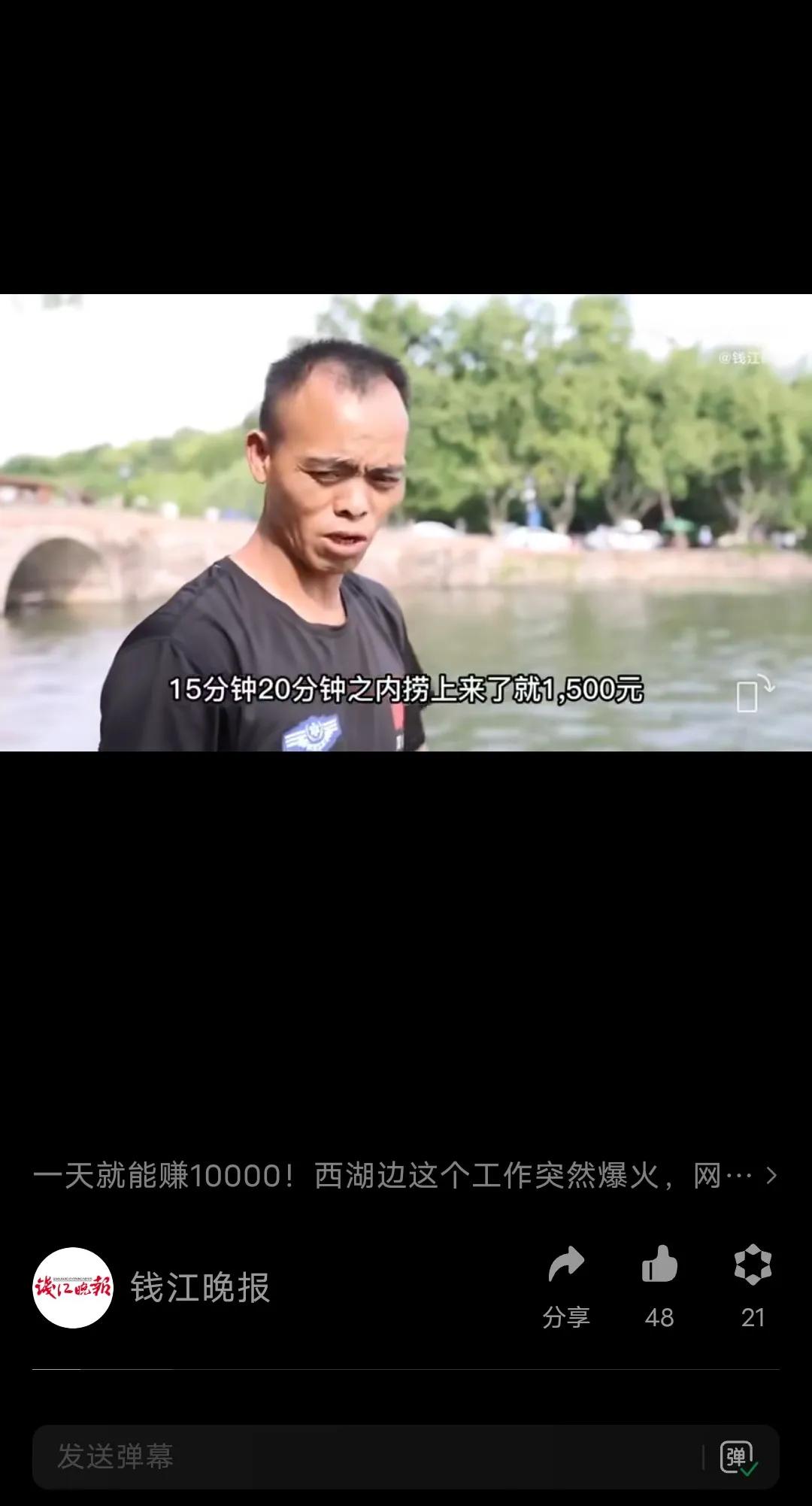 一天能赚1000的行业有哪些,一天能挣800元的工作视频