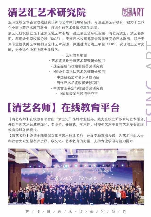 克罗心为什么是十字架,克罗心十字架