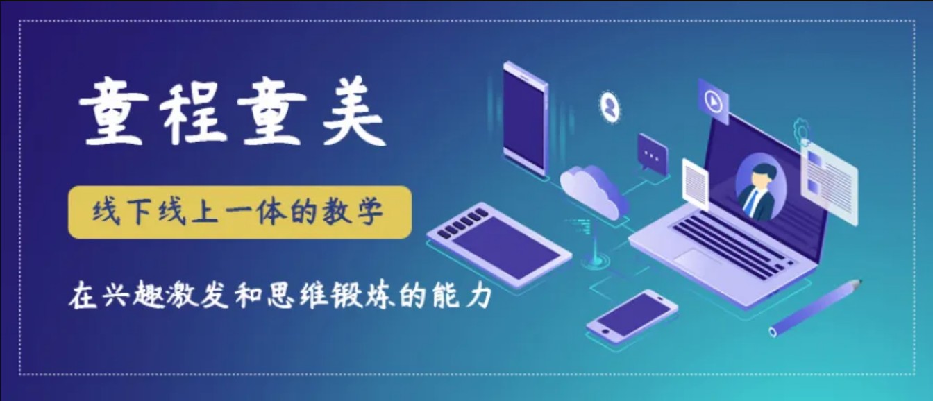 沈阳少儿体适能培训机构,沈阳少儿班的培训机构