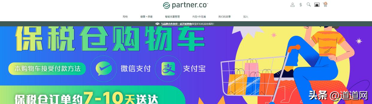 新世纪集团被大溪地诺丽反向收购后启动新平台：这是要大干一场？