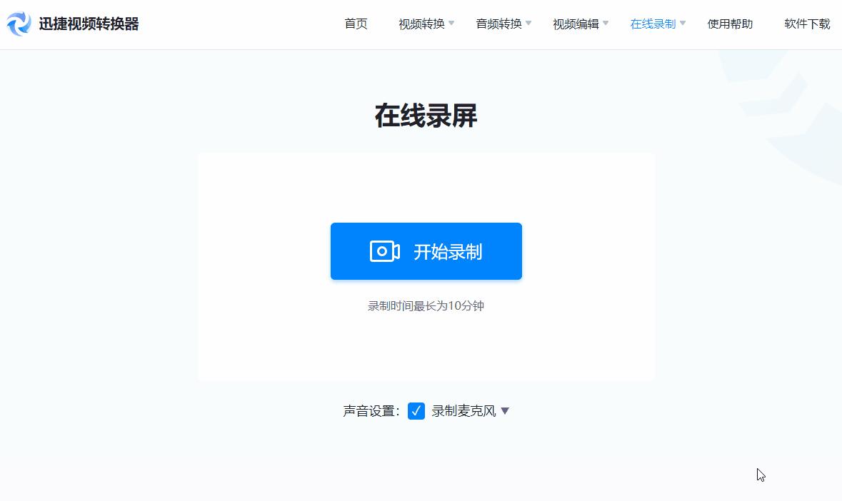 教师必关注的十大网站,教师必知3大免费网站