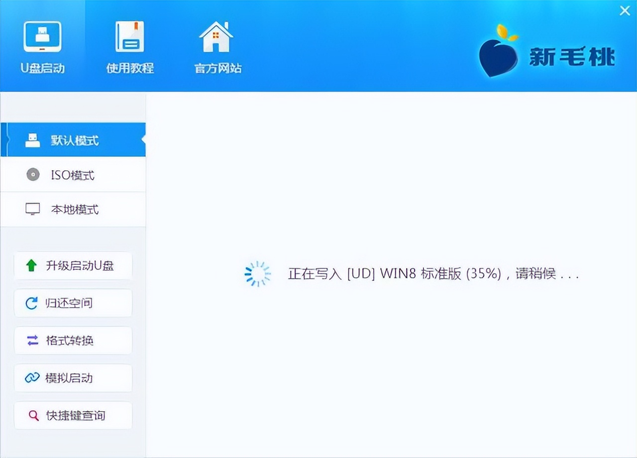 win7u盘启动盘制作工具教程,u盘怎么做启动盘win7