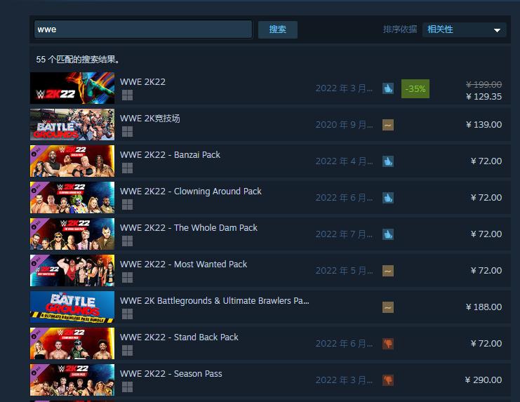 steam复联游戏,steam游戏下架会退款吗