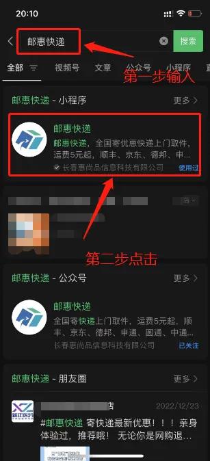 怎么样寄快递便宜啊,寄快递最便宜的方法靠谱吗