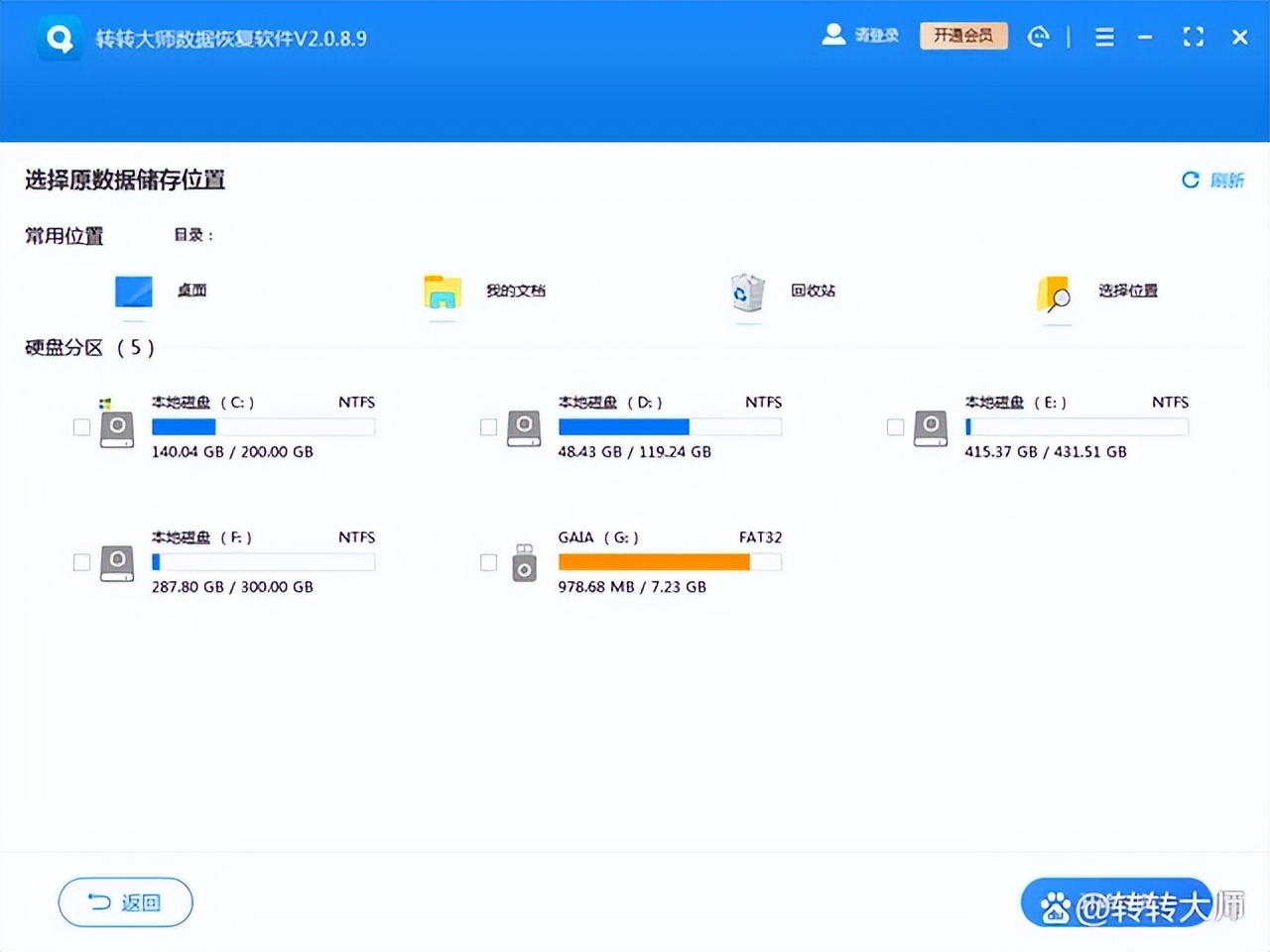 手机相册里的照片误删了怎么恢复,vivo手机误删照片怎么恢复免费