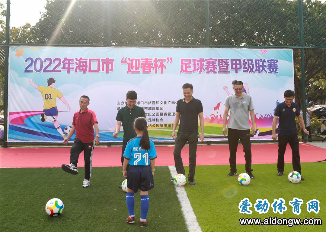 海口迎春杯羽毛球超级赛,海南海口迎春杯篮球赛时间表