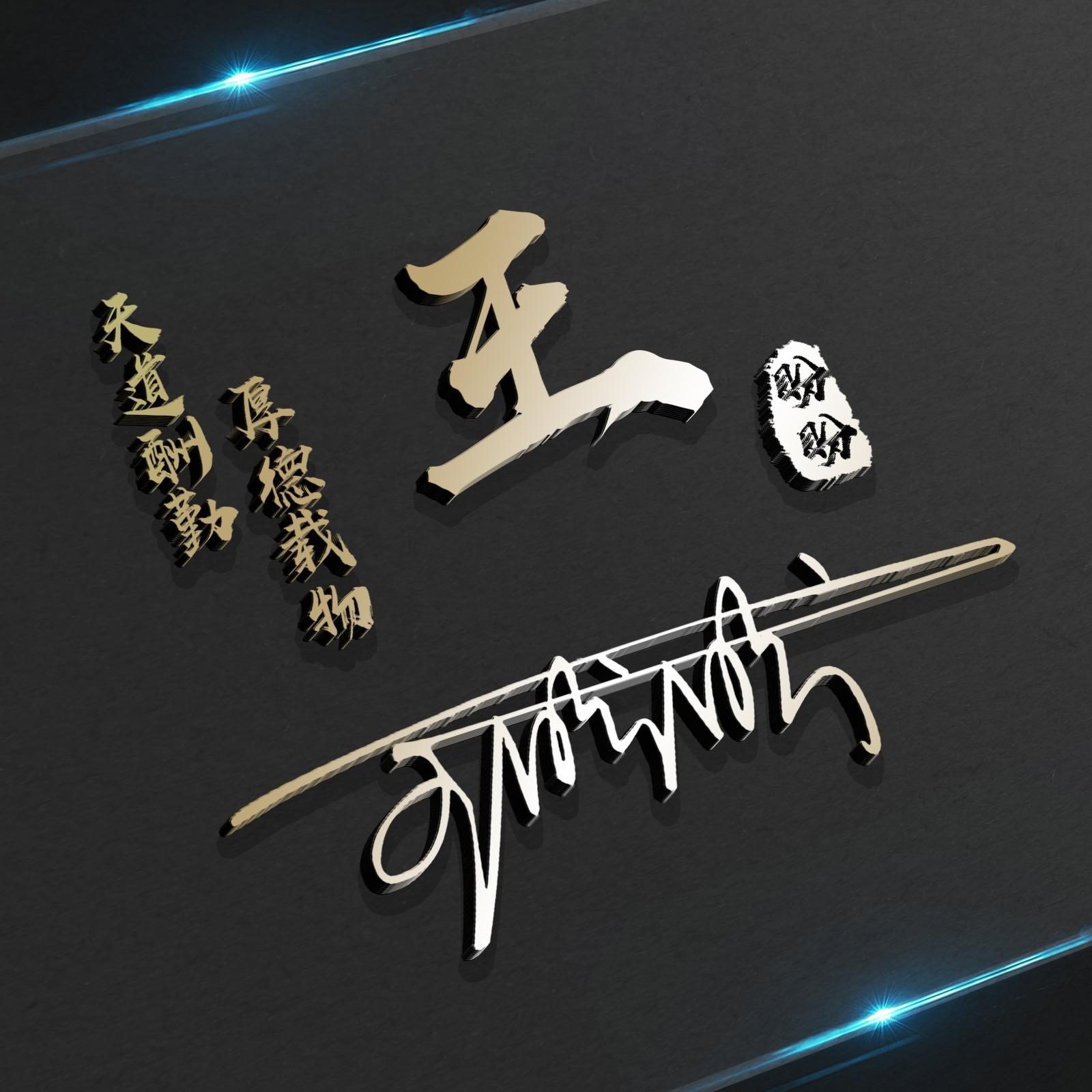 2022年好看的微信头像励志,2022独一无二的微信头像霸气好看