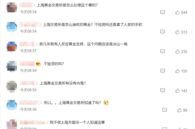 澳大利亚上百吨不达标金条卖到中国，网友：无内贼招不来外鬼！