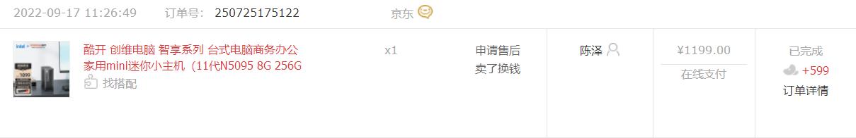 2021最强千元独显迷你主机,2021千元迷你主机推荐