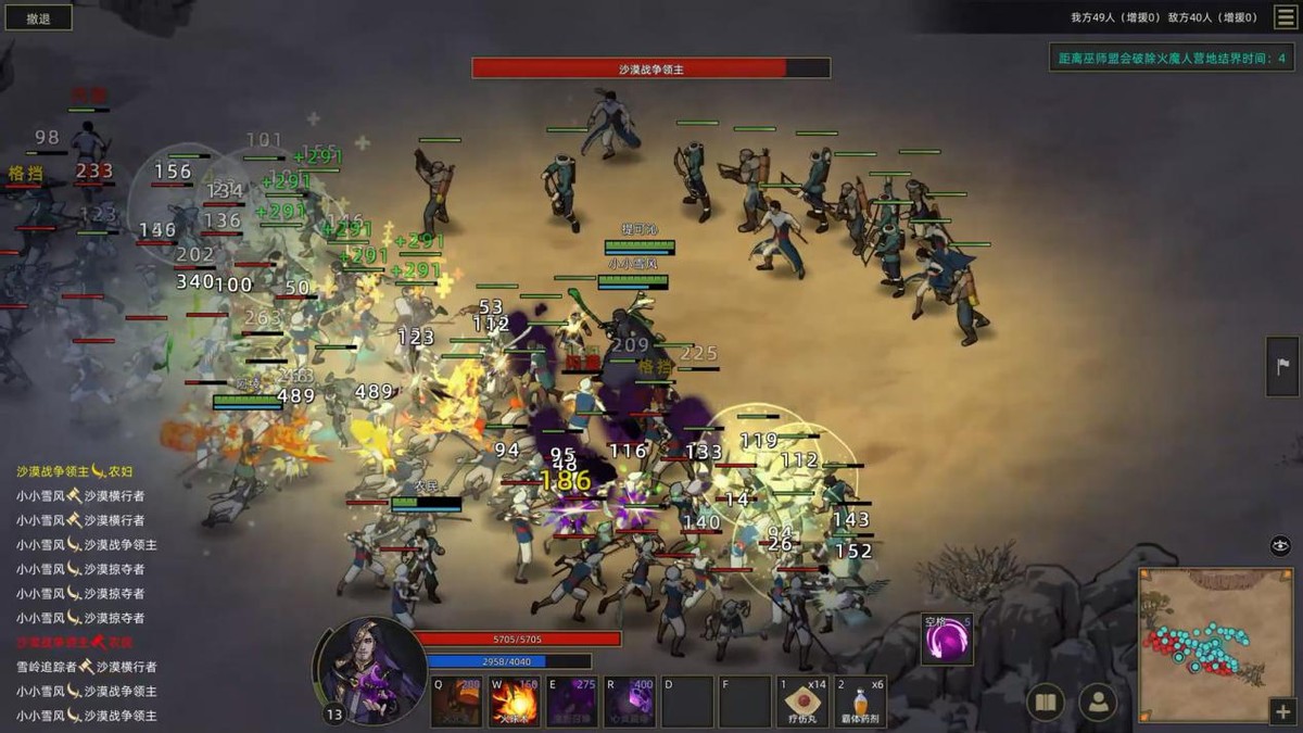 部落与弯刀巫师入门攻略