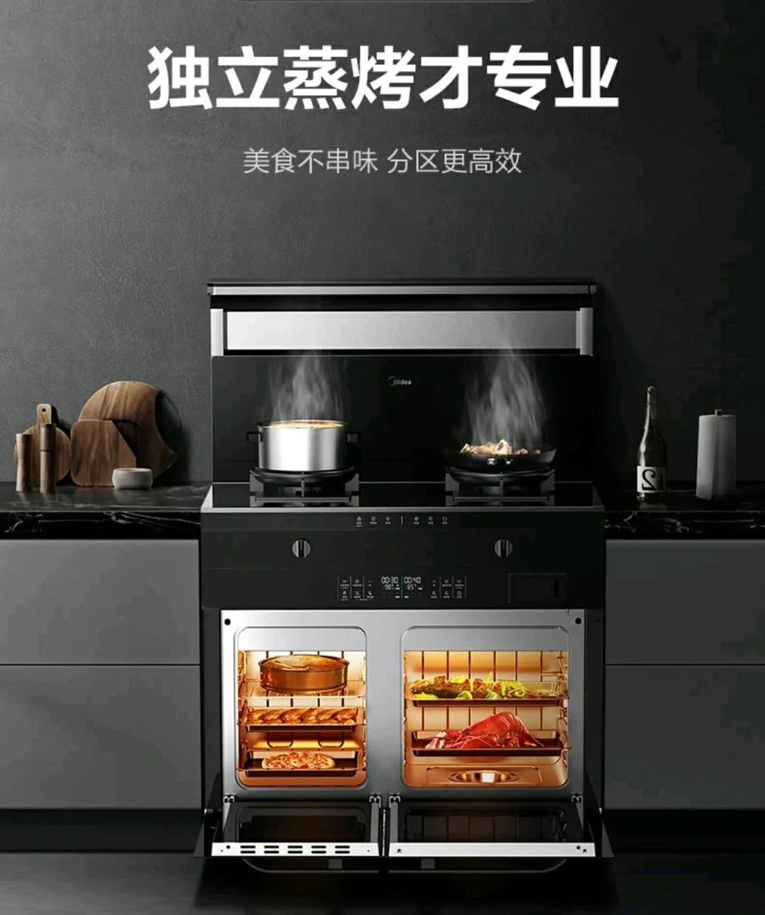 什么集成灶最好排名第一,口碑最好的三款集成灶排名