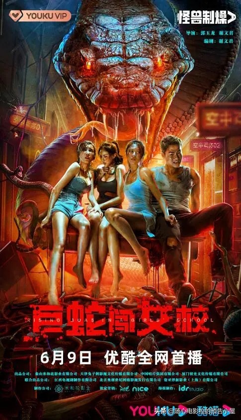 6月11日上线新片汇总,8月11日上线新片汇总