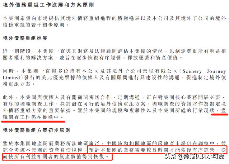 明日复明日明日何其多后续,明日复明日明日何其多全文解析