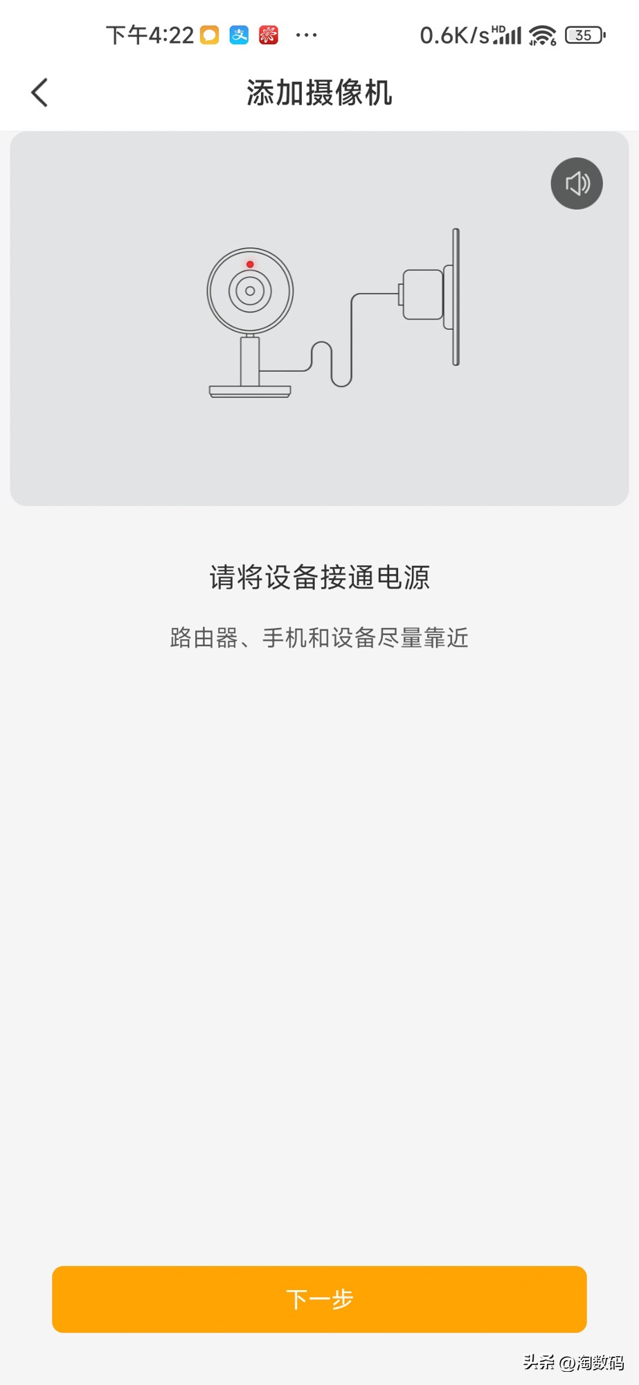 ￥59不惧洋垃圾：德国红点奖300万像素2K夜视监控镜头晒单简评