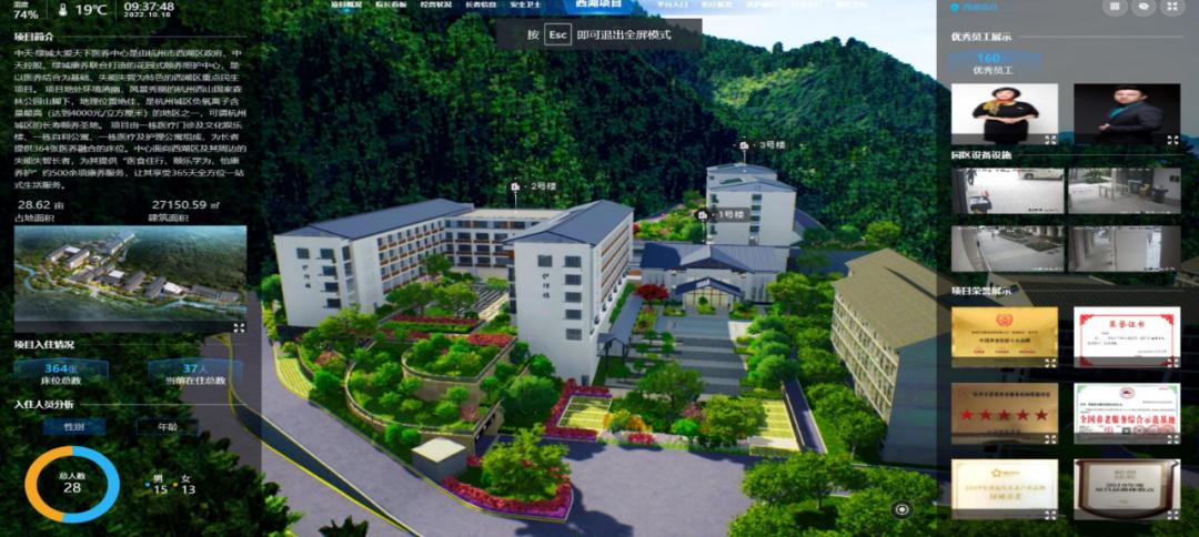 理想之旅,理想之旅片段