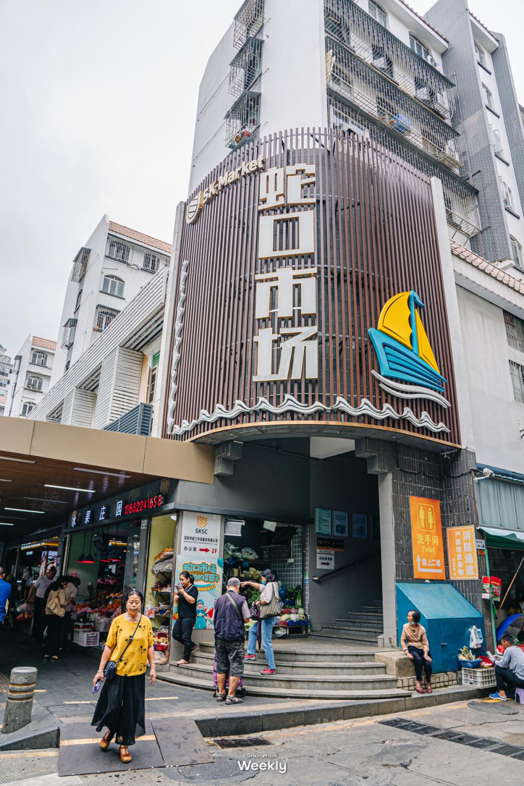 在深圳，总要去一趟蛇口吃吃逛逛吧