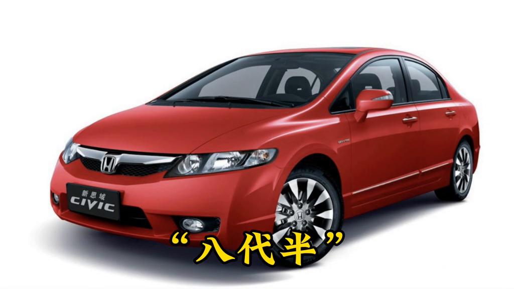 二手8代本田思域值得购买吗,二手八代思域自动挡