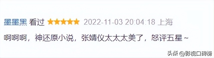 《点燃我温暖你》的“爆火”，是营销的假象，还是青偶的成功？